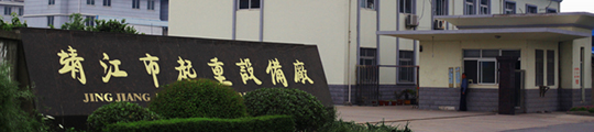 38000亿彩网设备厂